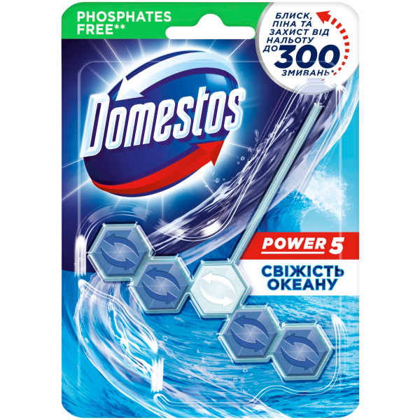 Фото - Туалетний блок Domestos Свіжість океану, 55 гр