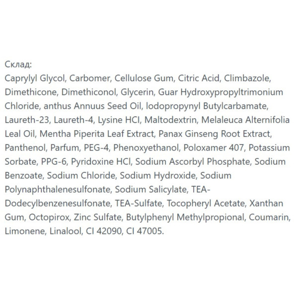 Фото - Шампунь чоловічий CLEAR Classic Action 2 in 1, 360 мл