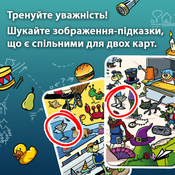 Фото - Настільна гра (5-7 років) Trefl Spy Guy Карткова гра (30457)