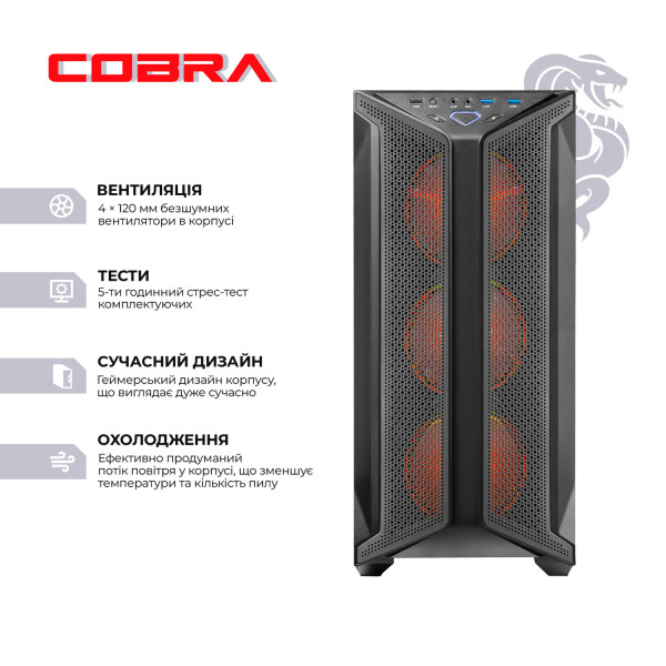 Фото - Системний блок Cobra Advanced (A56.32.S10.46.19907)