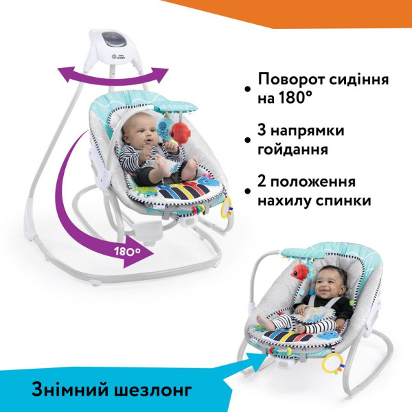 Фото - Крісло-качалка Baby Einstein 4 в 1 Kick to It (17405)