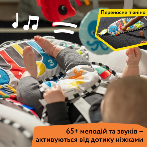 Фото - Крісло-качалка Baby Einstein 4 в 1 Kick to It (17405)