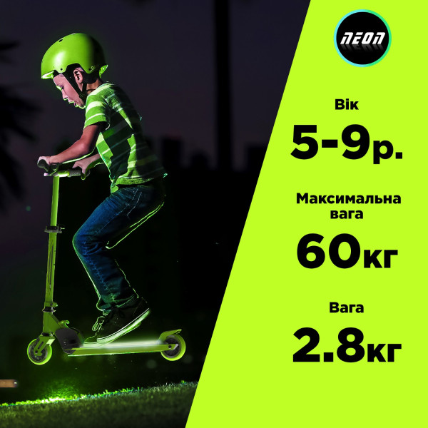 Фото - Двоколісний самокат Neon Dynamo Green (NS41G4)