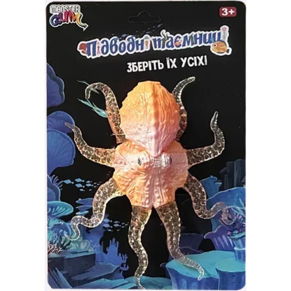 Фото - Антистресс игрушка Monster Gum Подводные тайны в ассортименте (ST069315/16)