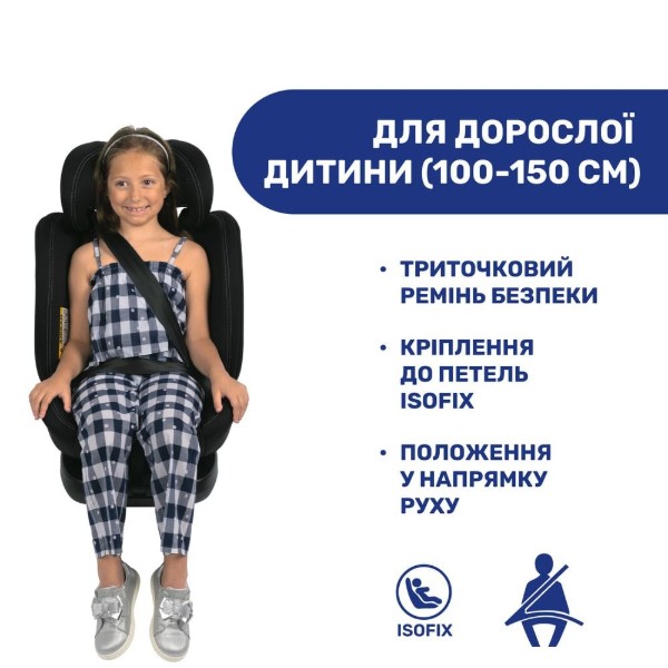 Фото - Автокресло Chicco Unico Evo i-Size цв. 95 (87030.95)