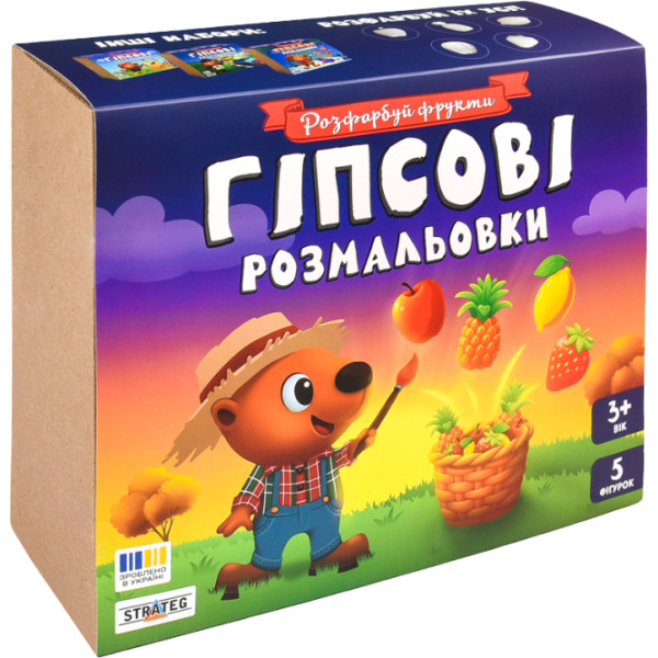 Фото - Набір для декупажу та розпису Strateg Гіпсові розмальовки: розфарбуй фрукти (30989)