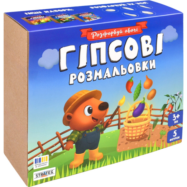 Фото - Набір для декупажу та розпису Strateg Гіпсові розмальовки: розфарбуй овочі (31000)