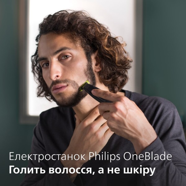 Фото - Електростанок Philips OneBlade QP6504/15 (2-в-1)
