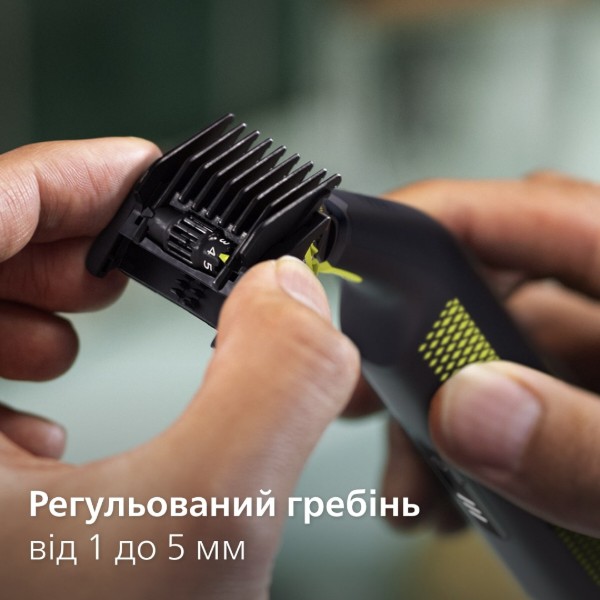 Фото - Електростанок Philips OneBlade QP6504/15 (2-в-1)