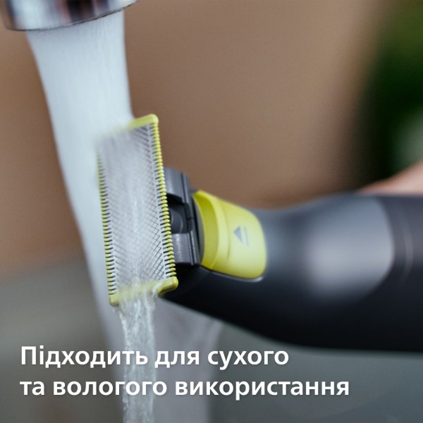 Фото - Електростанок Philips OneBlade QP6504/15 (2-в-1)