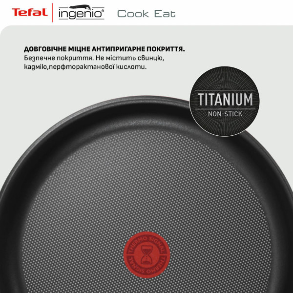 Фото - Набір посуду зі знімною ручкою Tefal L881S404 Ingenio Cook Eat 4 пр.