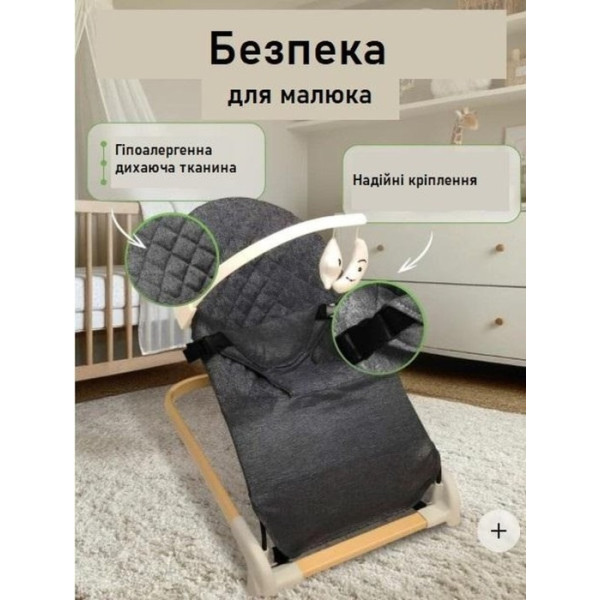 Фото - Уцінка - Крісло-шезлонг Kidilo Shaking chair DKL-601 Black