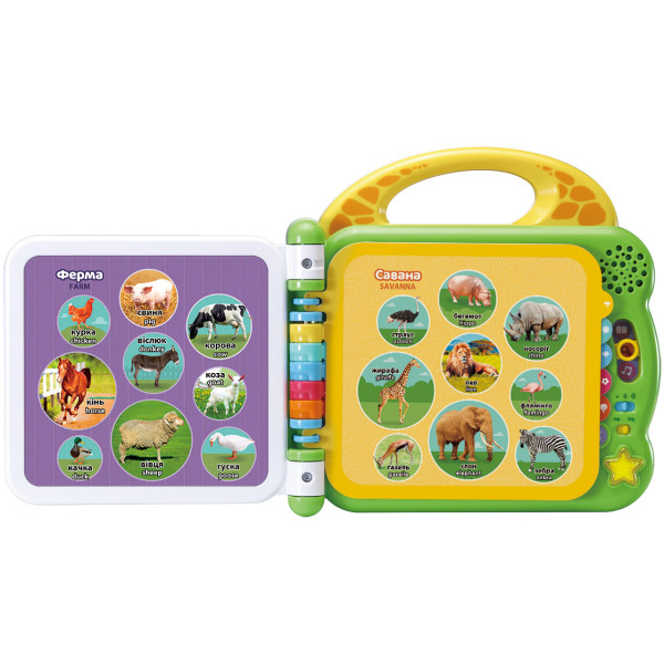 Фото - Інтерактивна іграшка VTech АНГЛО-УКРАЇНСЬКИЙ СЛОВНИК - 100 ТВАРИН (80-609576)