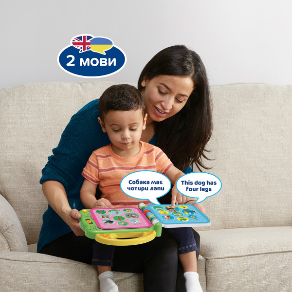 Фото - Інтерактивна іграшка VTech АНГЛО-УКРАЇНСЬКИЙ СЛОВНИК - 100 ТВАРИН (80-609576)