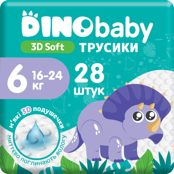 Фото - Одноразові підгузки-трусики DinoBaby 3D soft 6 (16-24кг) 28 шт. (4820204701734)