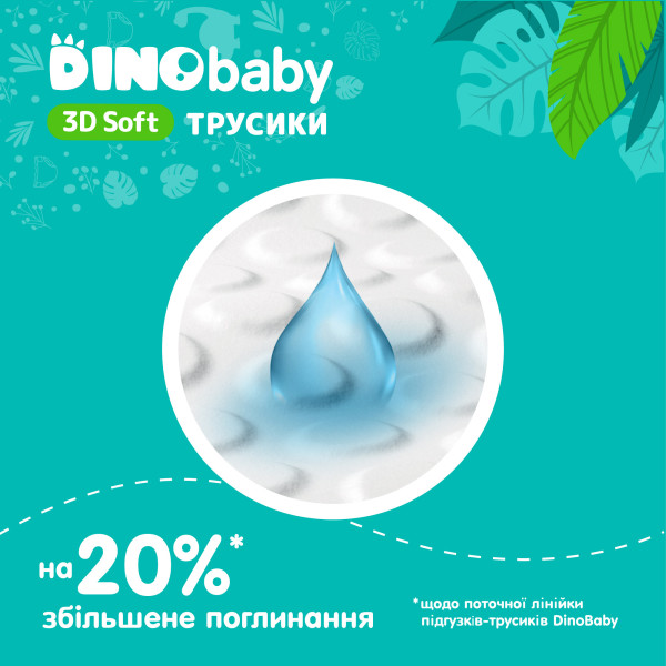 Фото - Одноразові підгузки-трусики DinoBaby 3D soft 6 (16-24кг) 28 шт. (4820204701734)