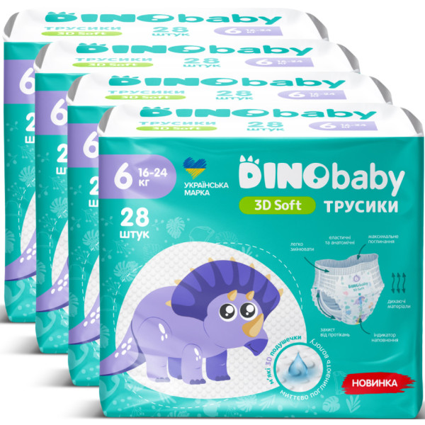 Фото - Одноразові підгузки-трусики DinoBaby 3D soft  6 (16-24 кг) 28х4 шт. (4820204701727)