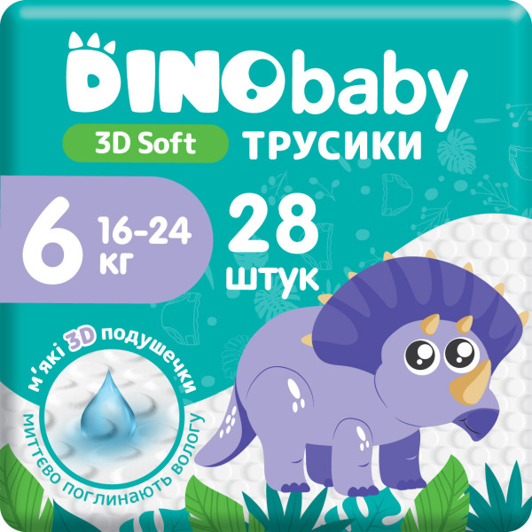 Фото - Одноразові підгузки-трусики DinoBaby 3D soft  6 (16-24 кг) 28х4 шт. (4820204701727)