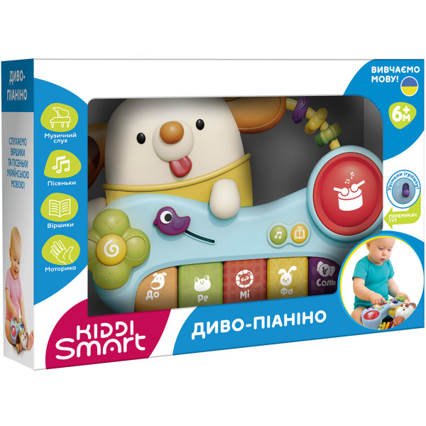Фото - Інтерактивний музичний інструмент Kiddi Smart ЧУДО-ПІАНІНО (DM9900-UA)