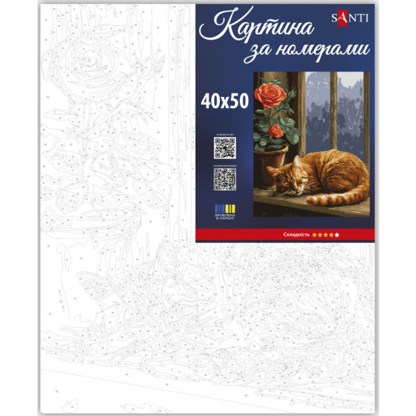 Фото - Картина за номерами Santi Солодкі сни котика 40х50 см (955757)