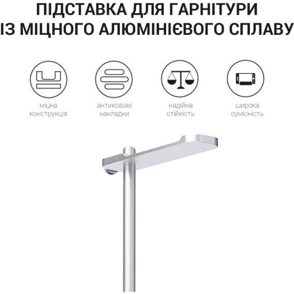 Фото - Підставка для навушників OfficePro Aluminium alloys Silver (LS350S)