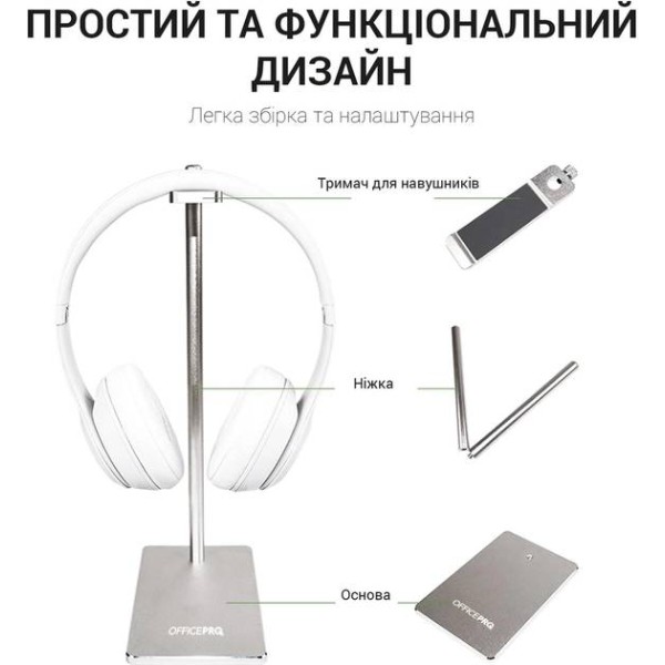 Фото - Підставка для навушників OfficePro Aluminium alloys Silver (LS350S)