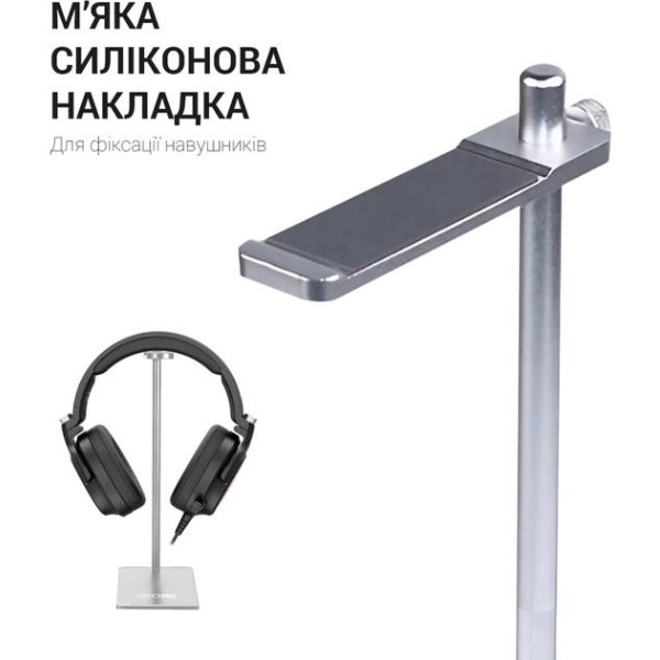 Фото - Підставка для навушників OfficePro Aluminium alloys Silver (LS350S)