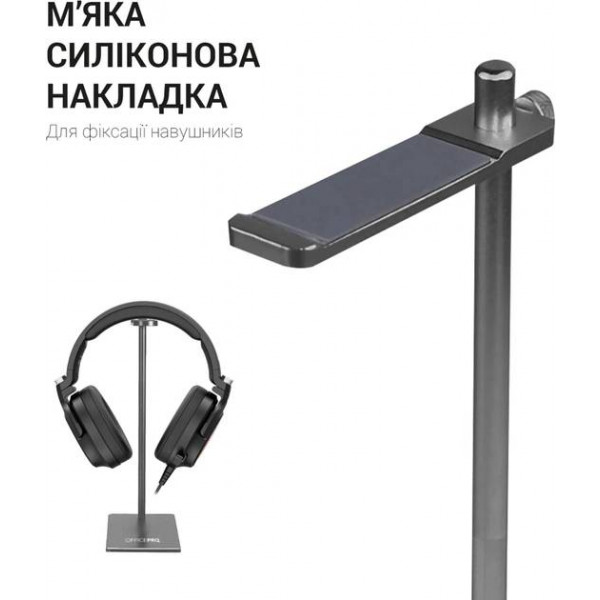 Фото - Подставка для наушников OfficePro Grey (LS350G)