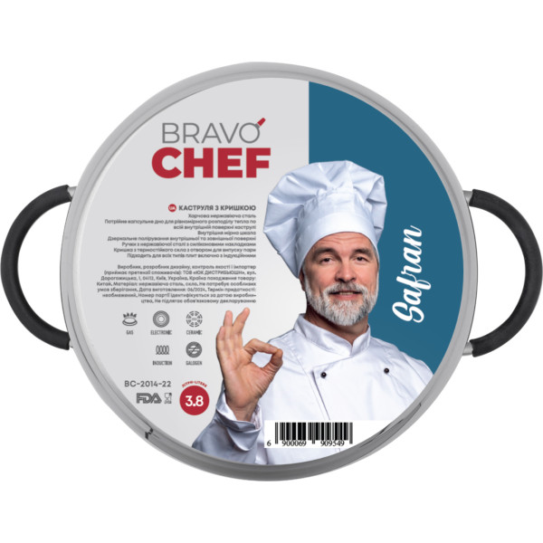 Фото - Каструля BRAVO CHEF Safran 3.8 л з кришкою (BC-2014-22)