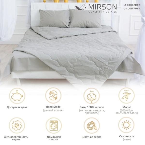 Фото - Ковдра літня двоспальна євро MirSon Тенсель (Modal) №2315 Light Gray 200x220 (2200003028522)