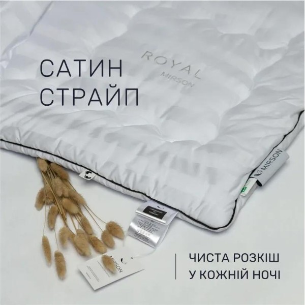 Фото - Ковдра літня двоспальна євро MirSon Тенсель (Modal) Royal Pearl Hand Made 0396 200x220 см (220000044944