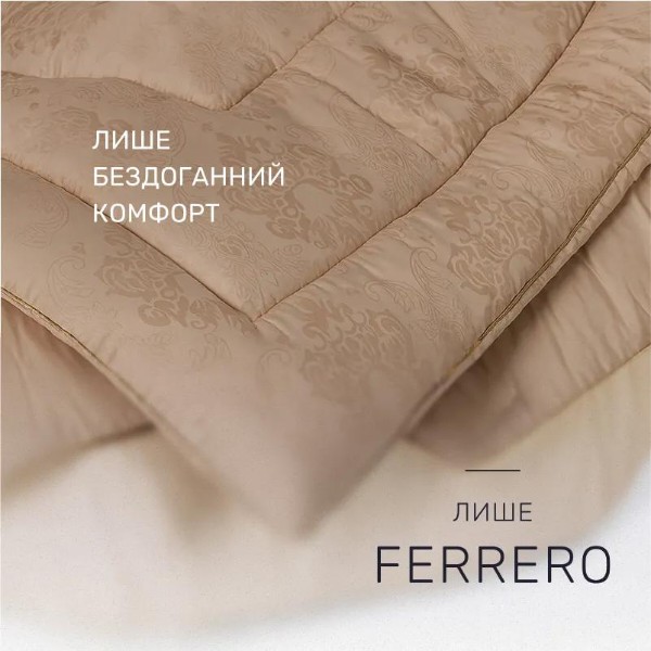 Фото - Одеяло демисезонное полуторное MirSon Антиаллергенное Eco-Soft №1552 Ferrero Gold 155x215 см (2200011171371)