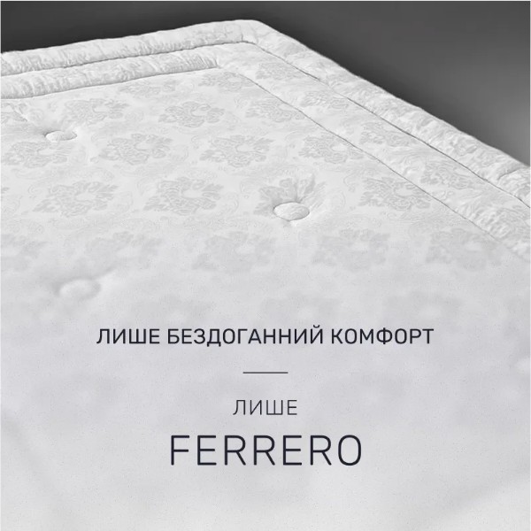 Фото - Одеяло зимнее полуторное MirSon Антиаллергенное EcoSilk №1520 Ferrero White 155x215 см (2200011171425)