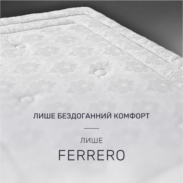 Фото - Ковдра зимова полуторна MirSon Антиалергенне Eco-Soft №1547 Ferrero White 155x215 см (2200011171876)