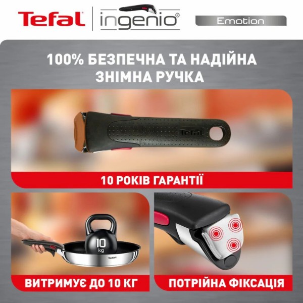 Фото - Набор посуды со съемной ручкой Tefal L8979804 Ingenio Emotion 8 пр