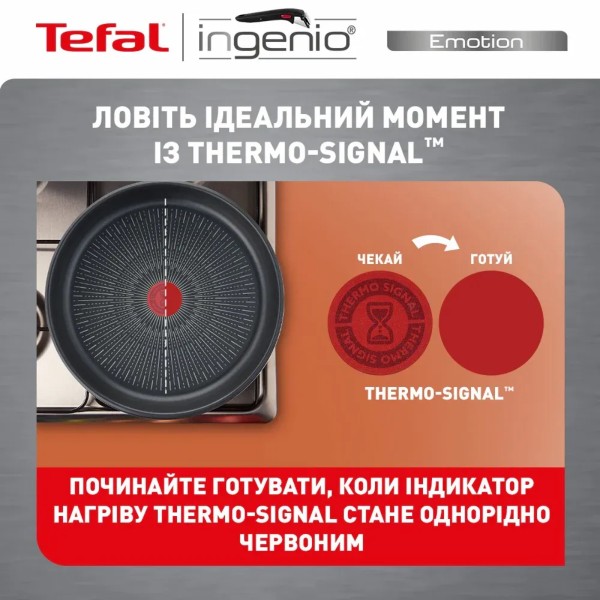 Фото - Набор посуды со съемной ручкой Tefal L8979804 Ingenio Emotion 8 пр
