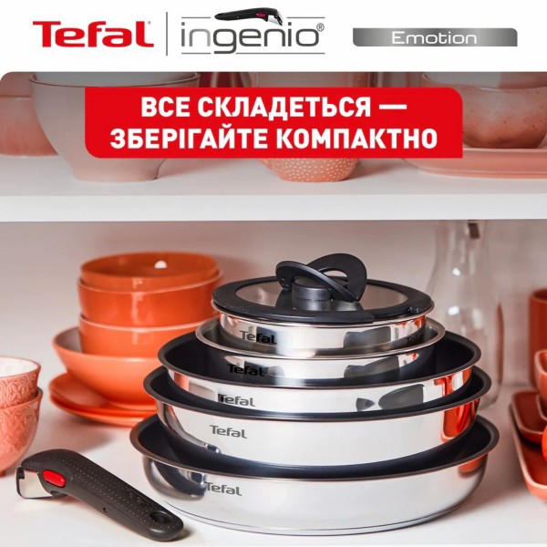 Фото - Набор посуды со съемной ручкой Tefal L8979804 Ingenio Emotion 8 пр