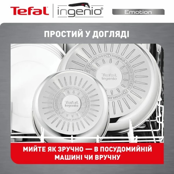 Фото - Набор посуды со съемной ручкой Tefal L8979804 Ingenio Emotion 8 пр