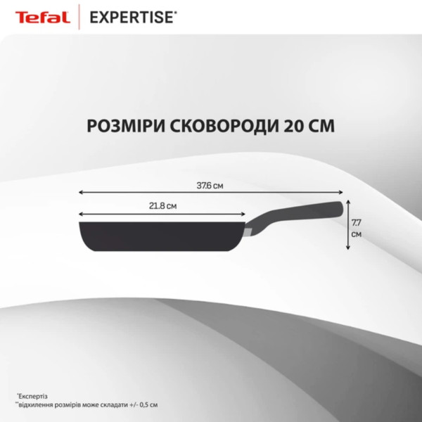 Фото - Сковорода универсальная Tefal G3210232 Expertise 20 см