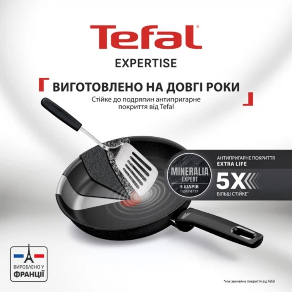 Фото - Сковорода для блинов Tefal G3213832 Expertise 25 см