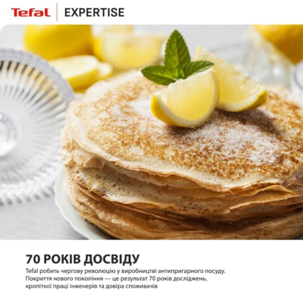 Фото - Сковорода для блинов Tefal G3213832 Expertise 25 см