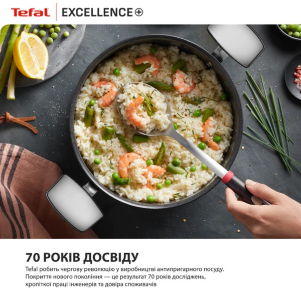 Фото - Каструля Tefal G3284443 Excellence+ 20 см
