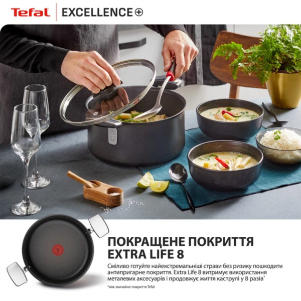 Фото - Каструля Tefal G3284443 Excellence+ 20 см