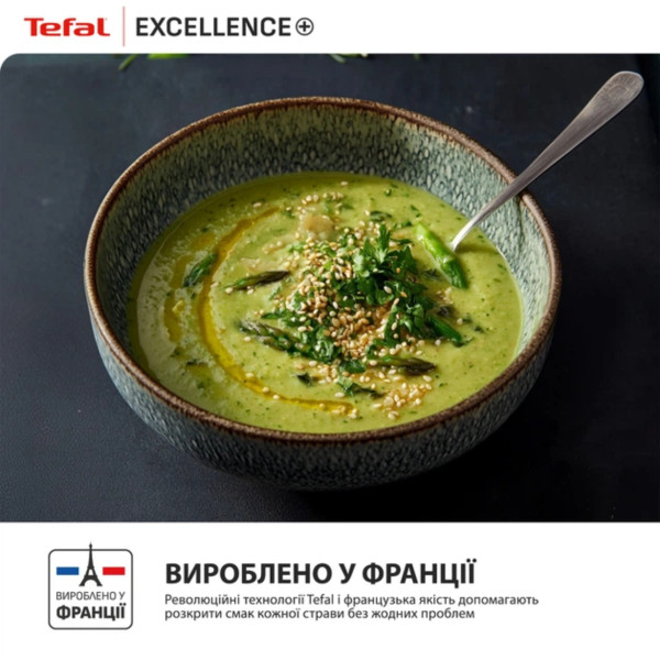 Фото - Каструля Tefal G3284443 Excellence+ 20 см
