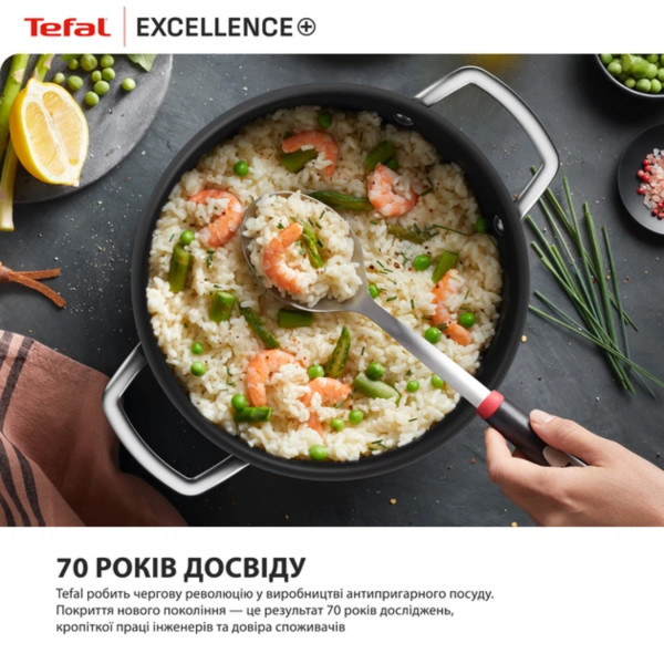 Фото - Сотейник Tefal G3308802 Excellence+ 24 см