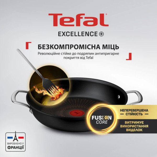 Фото - Сотейник Tefal G3308802 Excellence+ 24 см