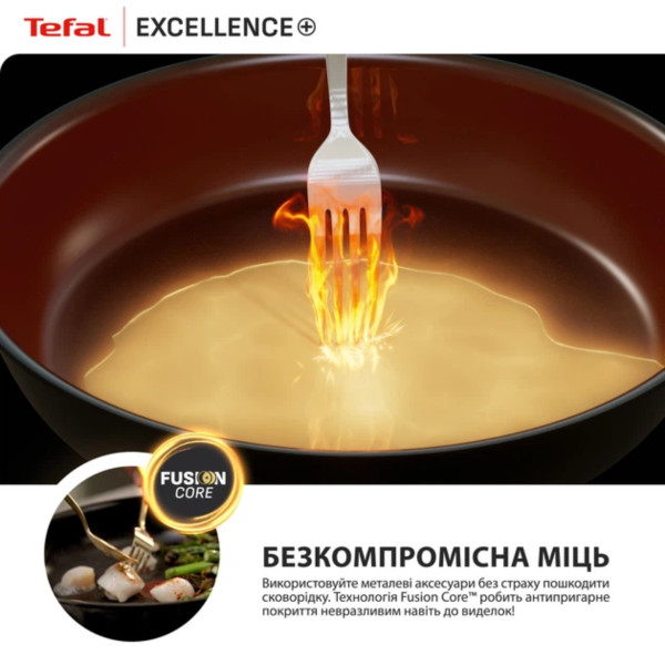 Фото - Сотейник Tefal G3308802 Excellence+ 24 см