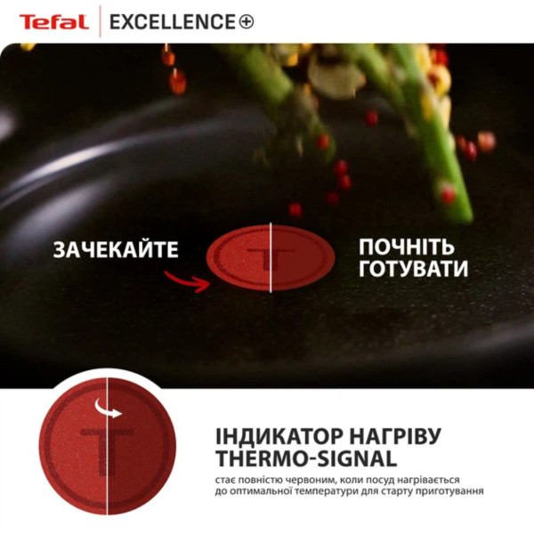 Фото - Сотейник Tefal G3308802 Excellence+ 24 см