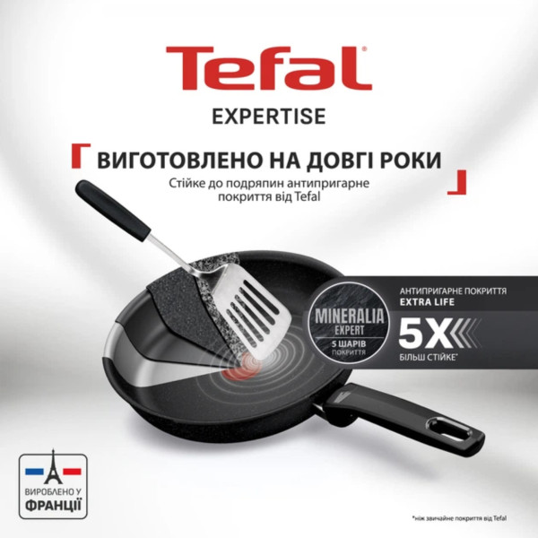 Фото - Сковорода ВОК Tefal G3211902 Expertise 28 см