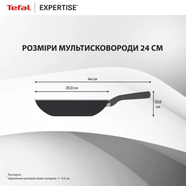 Фото - Сковорода универсальная Tefal G3218402 Expertise 24 см, с крышкой